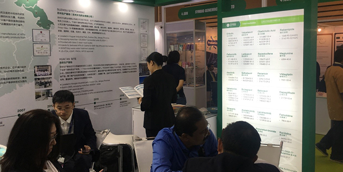 正济药业成功参展世界制药原料展览会