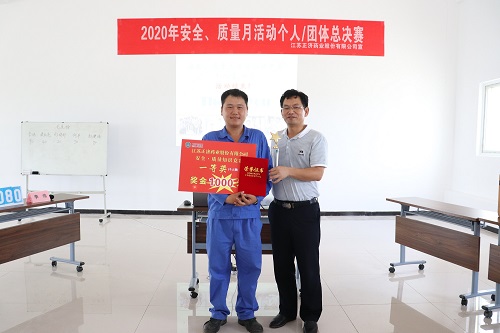 拼技能，展风采！正济药业2020年“安全、质量月”活动圆满举行