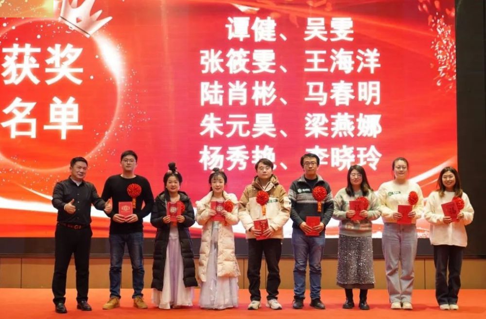 正济药业隆重举办2023年度盛典，共庆新春佳节